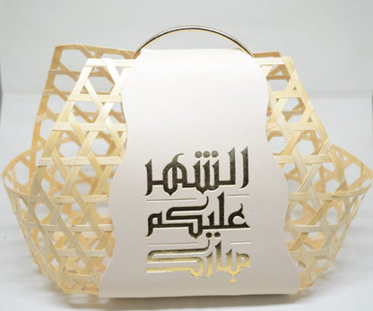 Luxury Ramadan Hosting Gift Set – includes 10 Items (Limited Stock)